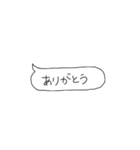 返信が苦手な人のための吹き出しスタンプ（個別スタンプ：23）