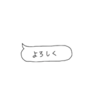 返信が苦手な人のための吹き出しスタンプ（個別スタンプ：28）