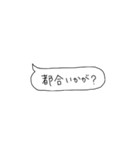 返信が苦手な人のための吹き出しスタンプ（個別スタンプ：30）