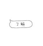 返信が苦手な人のための吹き出しスタンプ（個別スタンプ：40）