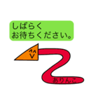 前衛的な「ありんこ」のスタンプ（個別スタンプ：17）