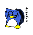 ペン太郎の日常スタンプ（個別スタンプ：4）