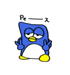 ペン太郎の日常スタンプ（個別スタンプ：7）