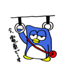 ペン太郎の日常スタンプ（個別スタンプ：10）
