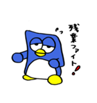 ペン太郎の日常スタンプ（個別スタンプ：23）