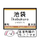 有楽町線 いまこの駅だよ！タレミー（個別スタンプ：9）