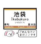 有楽町線 いまこの駅だよ！タレミー（個別スタンプ：25）