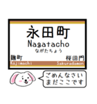 有楽町線 いまこの駅だよ！タレミー（個別スタンプ：27）