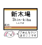 有楽町線 いまこの駅だよ！タレミー（個別スタンプ：28）