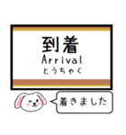 有楽町線 いまこの駅だよ！タレミー（個別スタンプ：30）