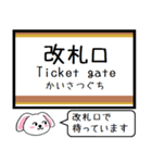 有楽町線 いまこの駅だよ！タレミー（個別スタンプ：31）