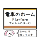 有楽町線 いまこの駅だよ！タレミー（個別スタンプ：32）