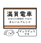 有楽町線 いまこの駅だよ！タレミー（個別スタンプ：34）