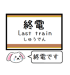 有楽町線 いまこの駅だよ！タレミー（個別スタンプ：36）