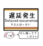 有楽町線 いまこの駅だよ！タレミー（個別スタンプ：37）