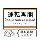 有楽町線 いまこの駅だよ！タレミー（個別スタンプ：38）