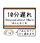 有楽町線 いまこの駅だよ！タレミー（個別スタンプ：39）