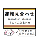 有楽町線 いまこの駅だよ！タレミー（個別スタンプ：40）