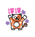 Animals raising hands（個別スタンプ：1）