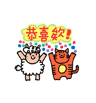 Animals raising hands（個別スタンプ：3）