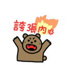 Animals raising hands（個別スタンプ：4）