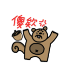 Animals raising hands（個別スタンプ：11）