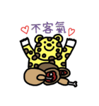 Animals raising hands（個別スタンプ：17）