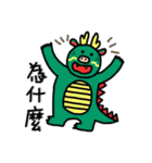 Animals raising hands（個別スタンプ：24）