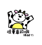 Animals raising hands（個別スタンプ：27）