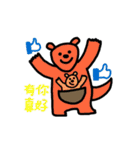 Animals raising hands（個別スタンプ：32）