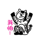 Animals raising hands（個別スタンプ：37）