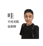 Ryan Chen（個別スタンプ：5）