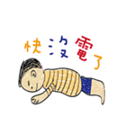 遊び心のある子供の絵 - テキスト版 2（個別スタンプ：35）