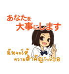 かよちゃん : いつも大好き タイ語日本語（個別スタンプ：22）