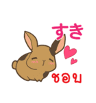 ウサギ : いつも大好き タイ語日本語（個別スタンプ：1）