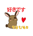 ウサギ : いつも大好き タイ語日本語（個別スタンプ：2）