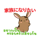 ウサギ : いつも大好き タイ語日本語（個別スタンプ：19）