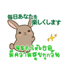 ウサギ : いつも大好き タイ語日本語（個別スタンプ：24）