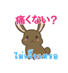 ウサギ : いつも大好き タイ語日本語（個別スタンプ：35）