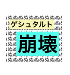 効果と現象のスタンプ（個別スタンプ：4）