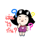 Numsom（個別スタンプ：14）