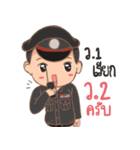 PolicemanThailand（個別スタンプ：8）