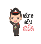 PolicemanThailand（個別スタンプ：21）