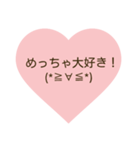 彼氏が大好きな女の子のハートスタンプ（個別スタンプ：1）