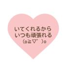 彼氏が大好きな女の子のハートスタンプ（個別スタンプ：33）