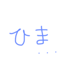 相槌。（個別スタンプ：9）