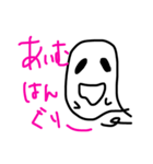 おばけのなーさん。（個別スタンプ：3）