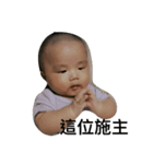 Lan lan baby（個別スタンプ：4）