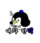 Ttuk Peng The Chinstrap penguin（個別スタンプ：5）