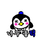 Ttuk Peng The Chinstrap penguin（個別スタンプ：7）